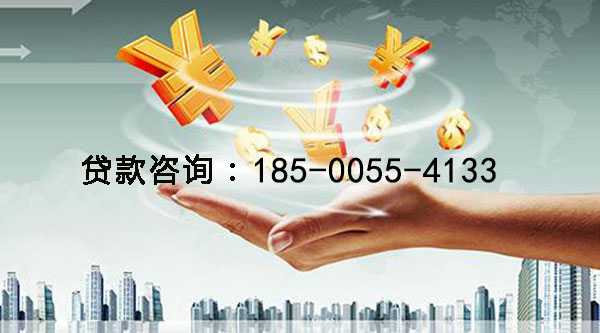 绵阳空放身份证贷款，快速解决你的资金困扰